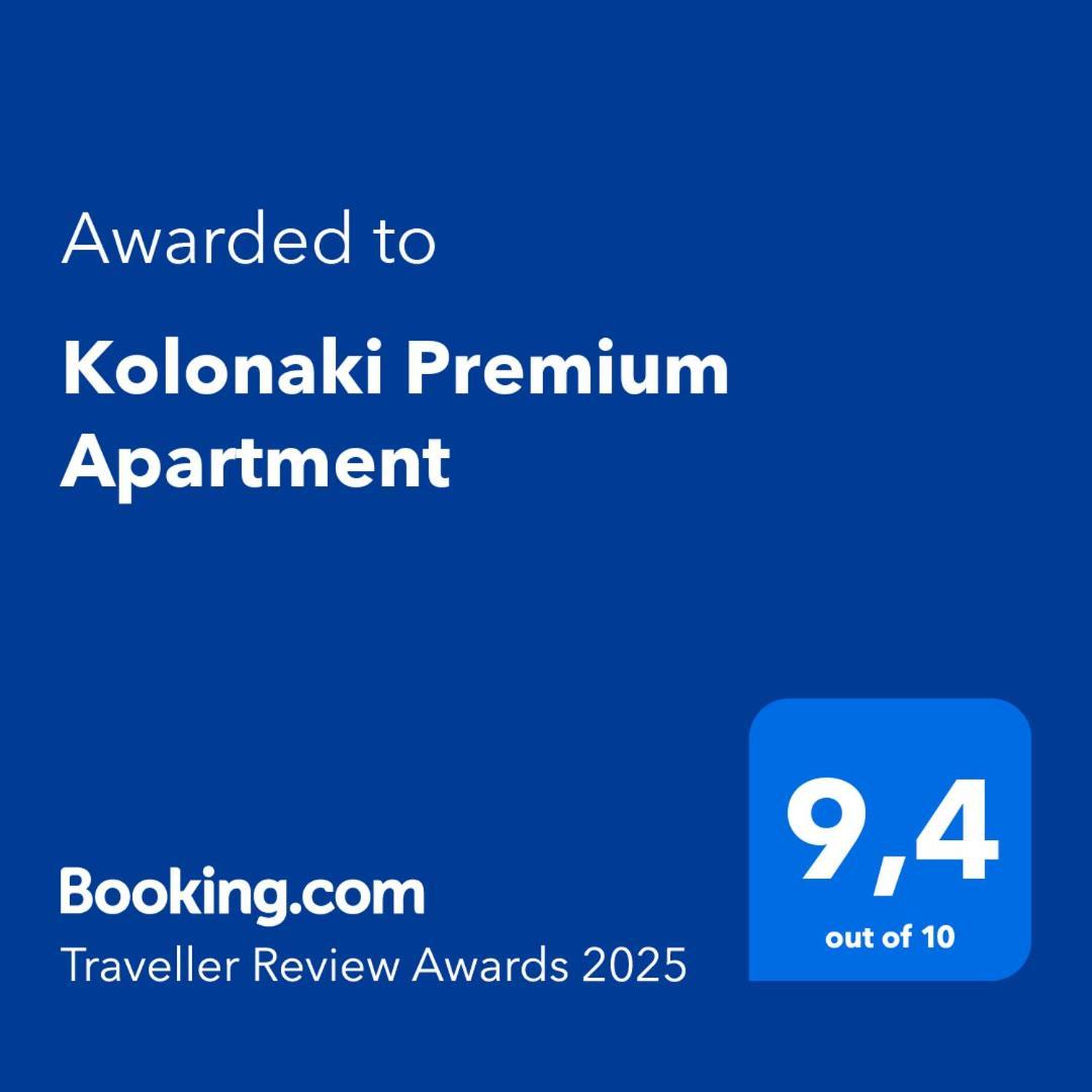 Appartement Kolonaki Premium Athènes