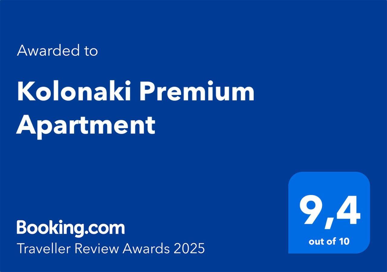 Kolonaki Premium Apartment